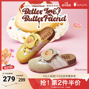 4SZ01BH5 2025新款 TATA他她黄油小熊联名厚底勃肯鞋 女外穿包头拖鞋