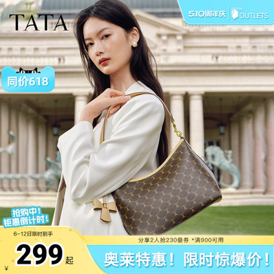 TATA他她女包2026春季新款单肩斜挎包轻奢质腋下高级感包X3544AX6
