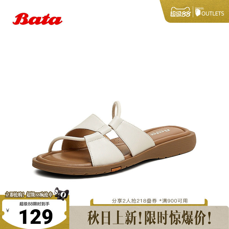 Bata外穿拖鞋女夏季新款羊皮软底百搭罗马度假凉拖鞋