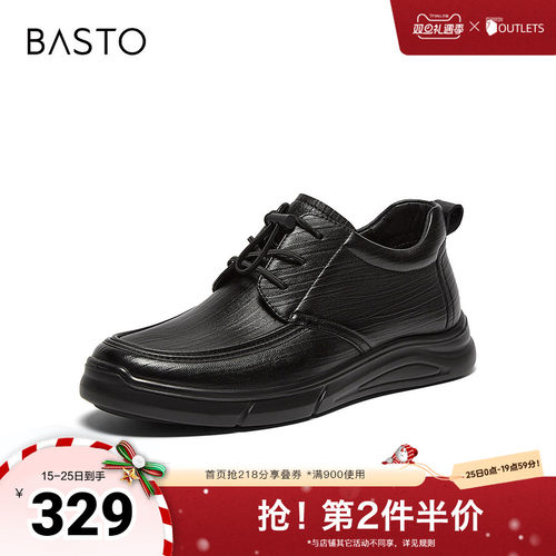 时尚潮流简约舒适