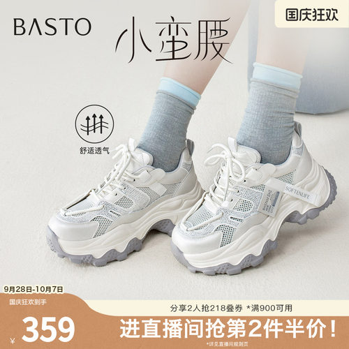 时尚潮流简约舒适