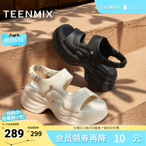 蓬软老爹运动时尚