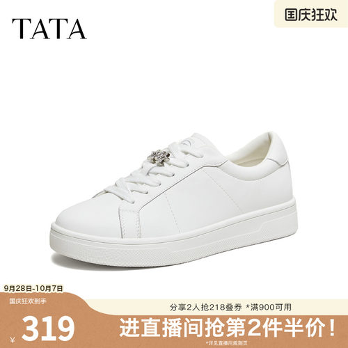 商场同款时尚休闲百搭