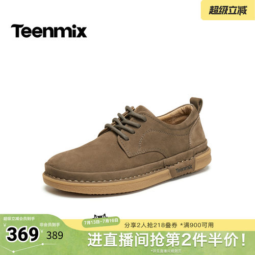 复古工装鞋，简约休闲