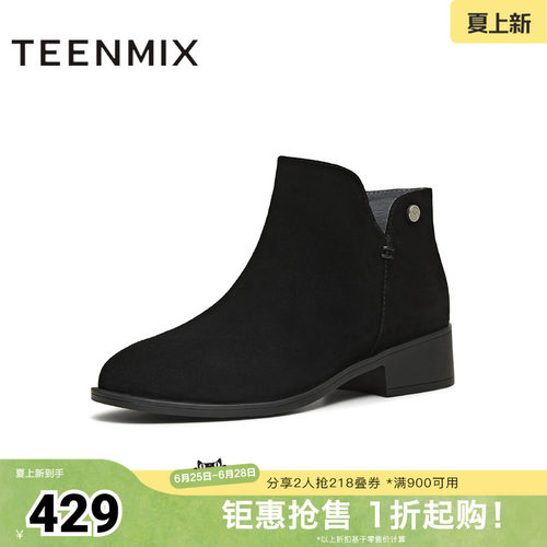 简约气质，时尚百搭