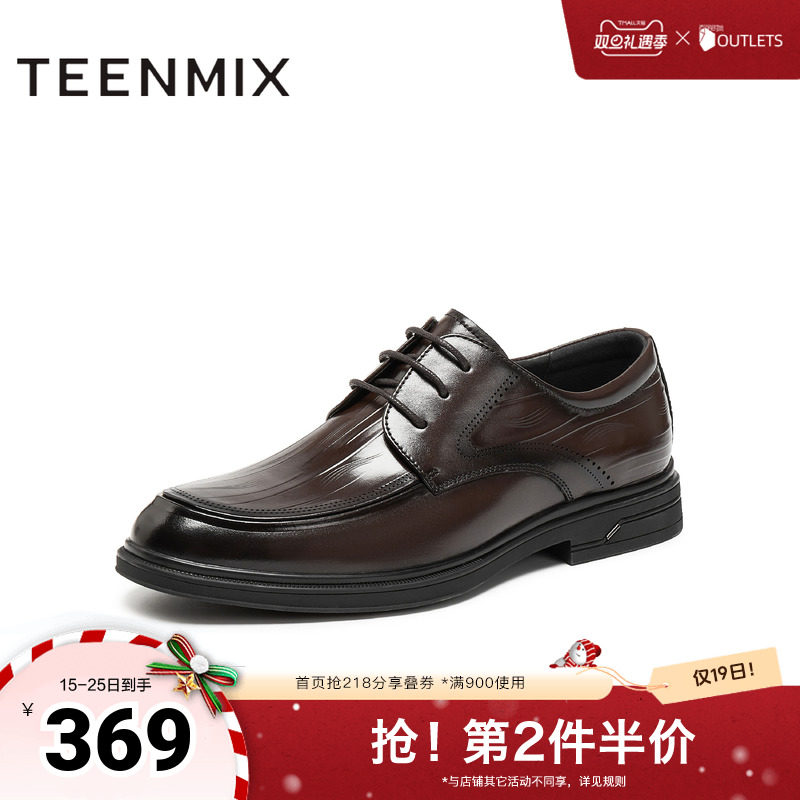 商务四季英伦通勤