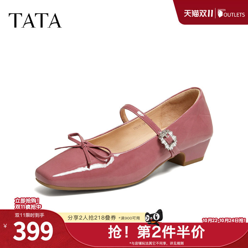 TATA他她气质粗跟玛丽珍鞋女红色小皮鞋芭蕾舞鞋真皮单鞋Y5U01CQ6