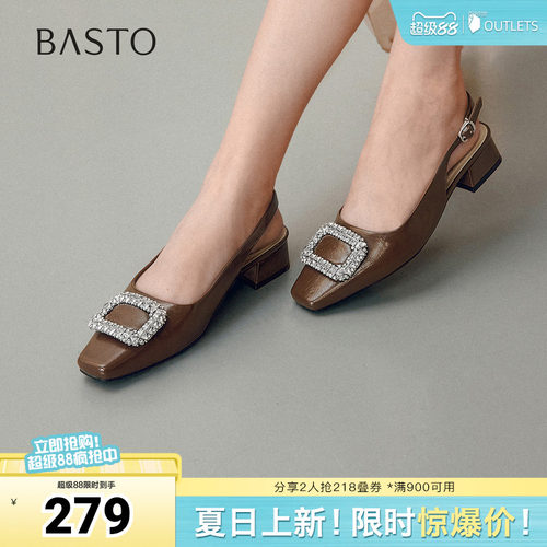 时尚潮流简约舒适