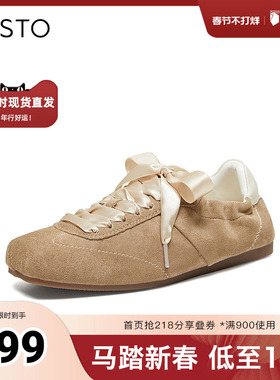 百思图2026春季新款德训鞋时尚潮流街头休闲女鞋UZQ02AM6