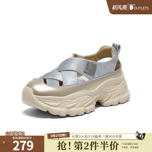 百思图夏季新款老爹运动百搭凉时尚潮流户外后空女凉鞋D3526BH5