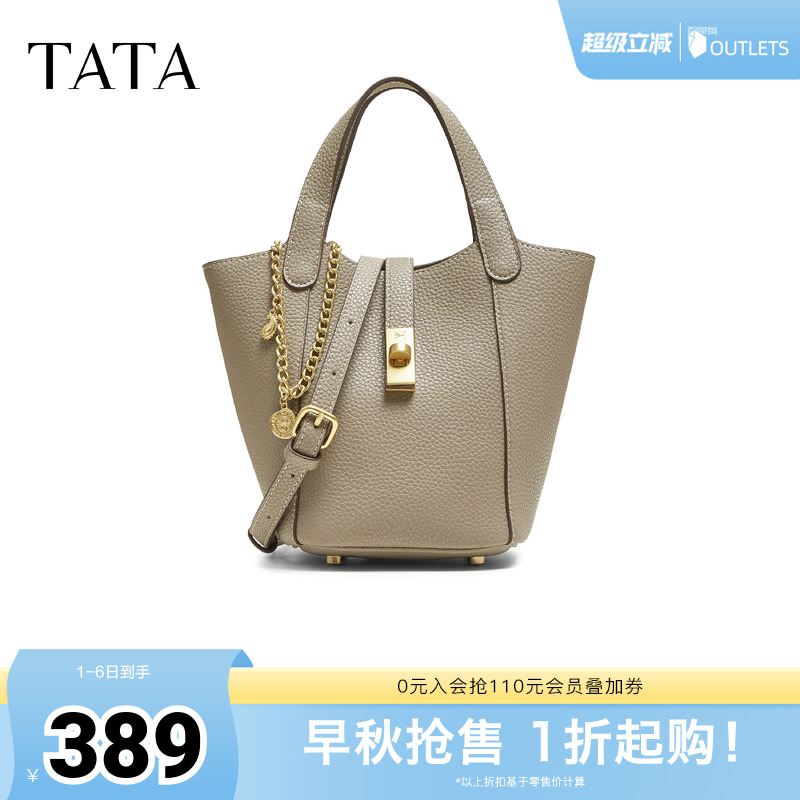 TATA/他她2025秋商场同款时尚百搭水桶包新款X3487CX5
