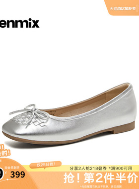 天美意2026春新款商场同款彩虹软糖纯色百搭女玛丽珍鞋CRR43AQ6