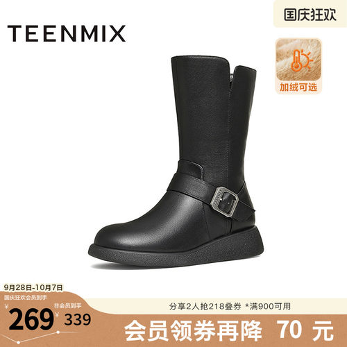 天美意复古厚底加绒西部