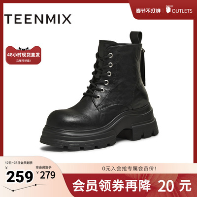 天美意2025冬新款商场同款系带户外百搭增高女马丁靴CFB40DD5