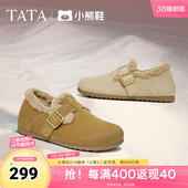 加绒勃肯鞋 雪地靴冬季 女鞋 毛毛鞋 CGQ02DM4 保暖棉鞋 TATA他她小熊鞋