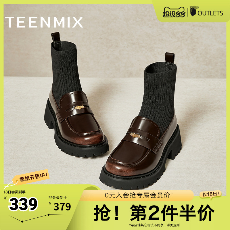 天美意复古英伦弹力靴乐