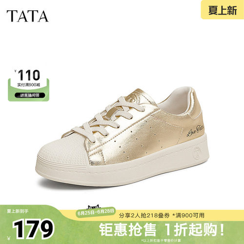 时尚休闲板鞋