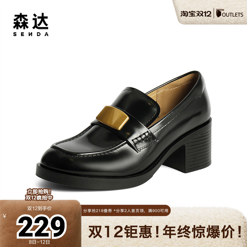 森达高跟鞋女鞋2024秋季