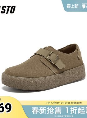 百思图2025秋季新款勃肯鞋时尚复古休闲厚底男单鞋FCP01CM5