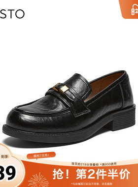 百思图2026春季新款乐福鞋时尚简约学院风复古女单鞋BV530AA6