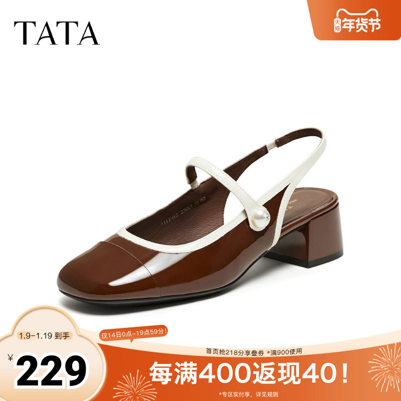 TATA他她黑色凉鞋女粗跟高跟气质玛丽珍凉鞋女2025秋新款7HF02BH5