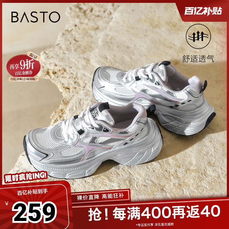 时尚潮流简约舒适