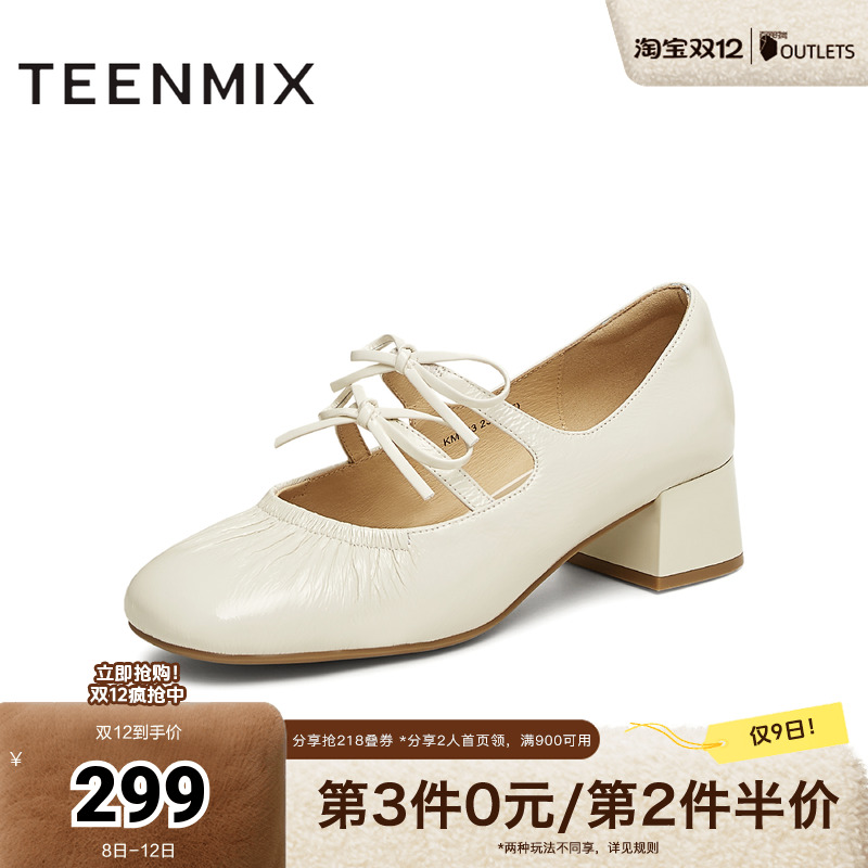 通勤优雅法式休闲