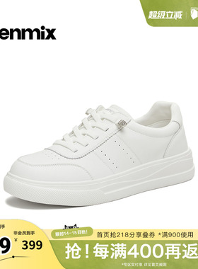 天美意2026春新款商场同款厚底纯色百搭小白鞋女板鞋BL393AM6