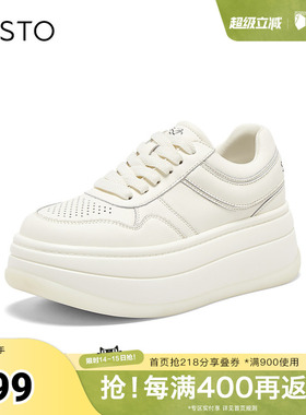 百思图2025秋季新款小白鞋时尚潮流街头运动厚底女休闲鞋CV186CM5