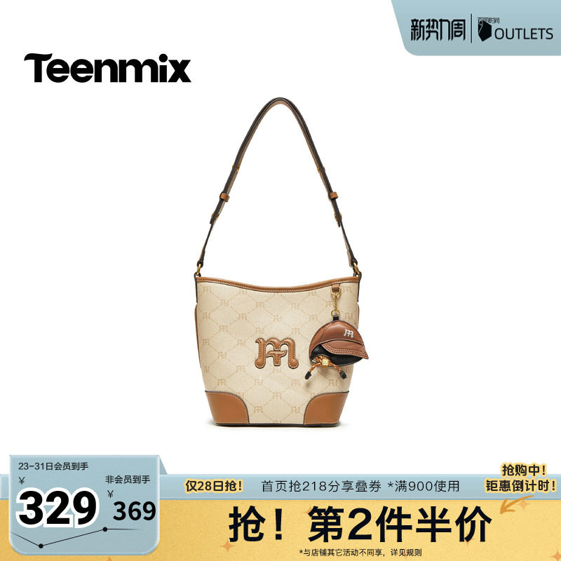 天美意2026春新款商场同款通勤日常百搭水桶包女斜挎包X3247AX6