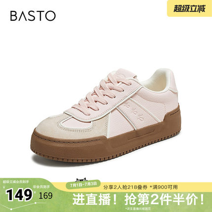百思图2025秋季新款时尚潮流复古运动德训鞋厚底女休闲鞋V2509CM5