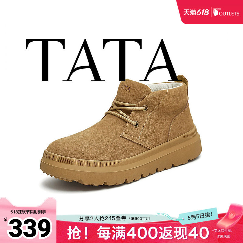 TATA他她雪地靴男冬季加绒棉鞋卡其色厚底防滑棉靴子VKK01DD5奥莱