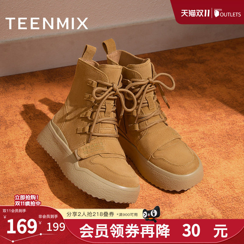 天美意户外休闲加绒保暖
