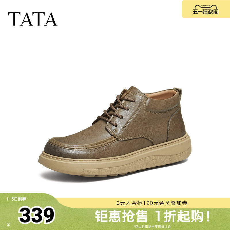 TATA他她男士工装鞋冬季百搭休闲鞋厚底低帮马丁靴VPZ01DD5奥莱