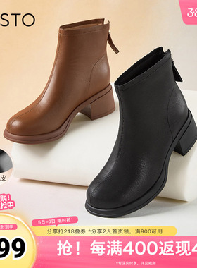 百思图冬季新款商场同款简约通勤时装靴粗跟女短靴TZ521DD4