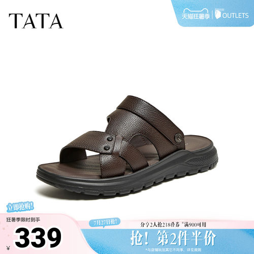 TATA/他她2026夏商场同款时尚百搭凉鞋男新款VWM01BL6