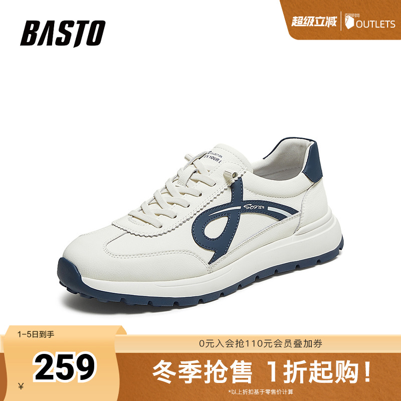 时尚潮流时尚潮流