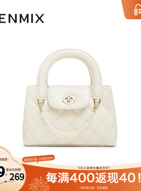 天美意2025秋新款商场同款单肩包百搭通勤日常女斜挎包X3102AX5