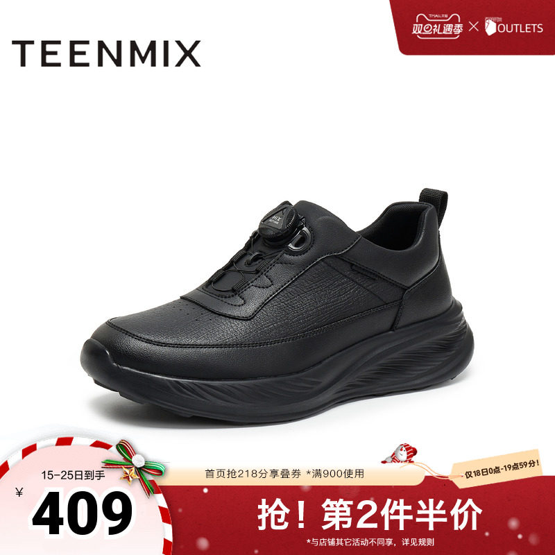 复古休闲，简约百搭