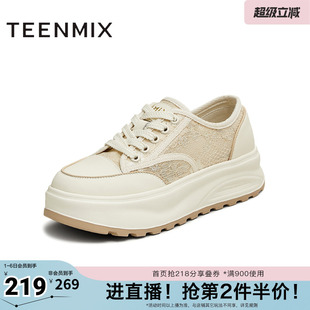 厚底百搭运动系带女休闲板鞋 BK951BM5 商场同款 天美意新款