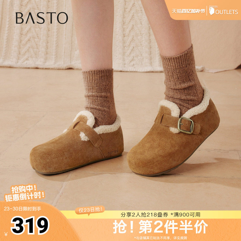 百思图秋冬季新款勃肯鞋时尚潮流复古加绒保暖女单鞋B3047DM5