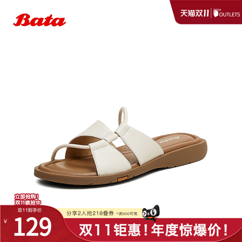 Bata外穿拖鞋女夏季新款羊皮软底百搭罗马度假凉拖鞋