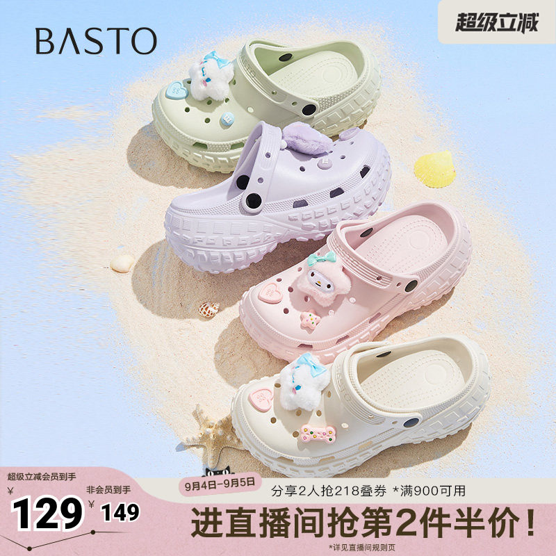 百思图夏季新款时尚潮流街头休闲百搭洞洞鞋厚底女凉鞋X0007BH5