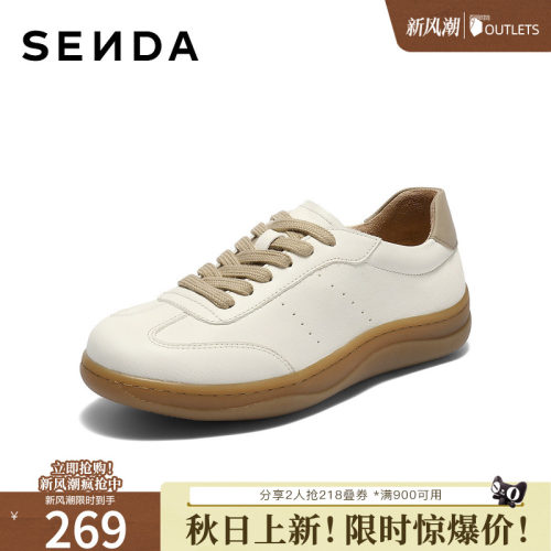森达厚底板鞋女运动风增高休闲鞋
