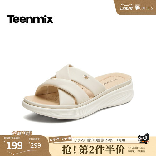 简约休闲，时尚百搭