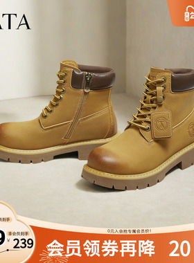 TATA他她西部靴女大黄靴2025秋冬马丁靴百搭短靴子工装靴CF502DD5