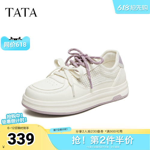 休闲百搭厚底