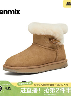天美意冬新款商场同款舒适保暖毛绒短靴女雪地靴BM341DD5