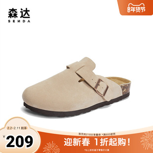 森达勃肯鞋男款春夏季舒适一脚蹬厚底休闲凉拖鞋ZYB43CT4