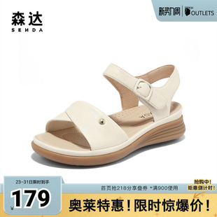 SZN01BL4 舒适行走平底凉鞋 森达羊皮休闲凉鞋 女夏新商场同款